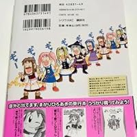 魔女っ娘つくねちゃん DVD 全6巻 Amazon.co.jp: OVA 魔女っ娘つくねちゃん 1 [DVD] : 桜井弘明